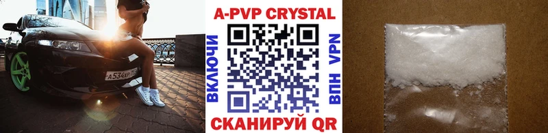 Купить где  Нязепетровск  Альфа ПВП СК КРИС 