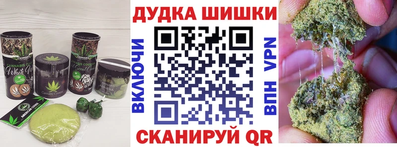 Cannafood конопля  Купить  Нязепетровск 