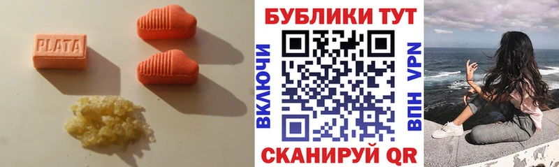 Купить Нязепетровск ЭКСТАЗИ круглые
