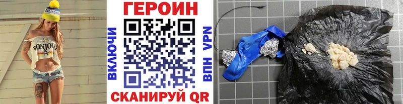 Купить закладки  Нязепетровск  Героин афганец 
