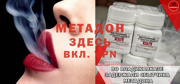 молекула духа Заволжск