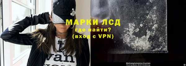 МДМА Заводоуковск