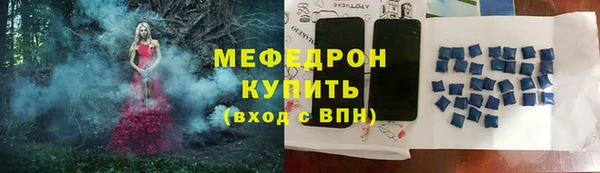 эйфоретик Заволжье