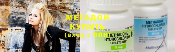 молекула духа Заволжск