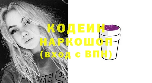 эйфоретик Заволжье