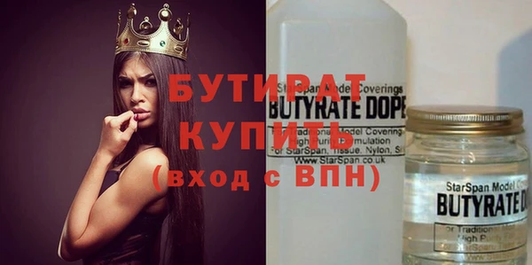 эйфоретик Заволжье