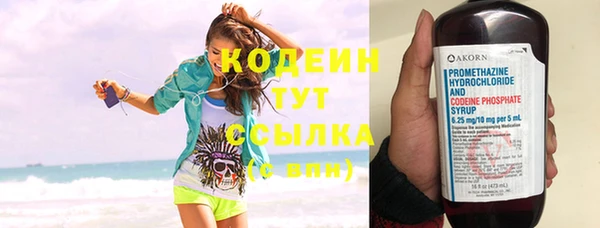 МДМА Заводоуковск