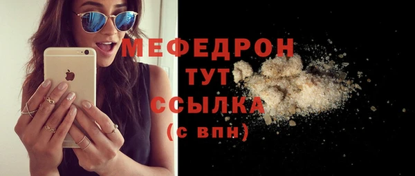 эйфоретик Заволжье