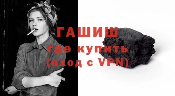 МДМА Заводоуковск
