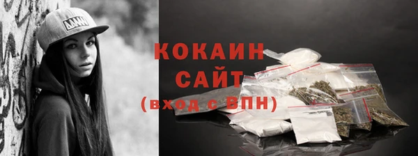 эйфоретик Заволжье