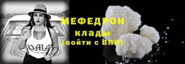 эйфоретик Заволжье