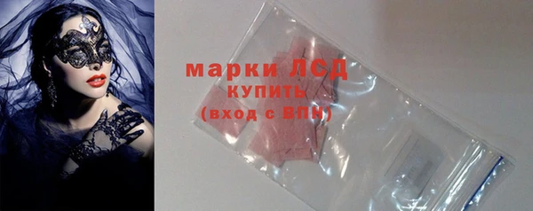эйфоретик Заволжье