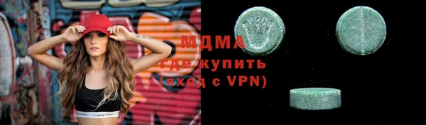 МДМА Заводоуковск