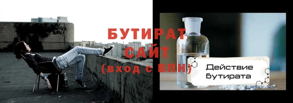 молекула духа Заволжск