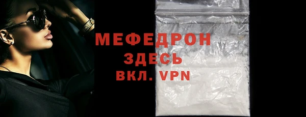 молекула духа Заволжск