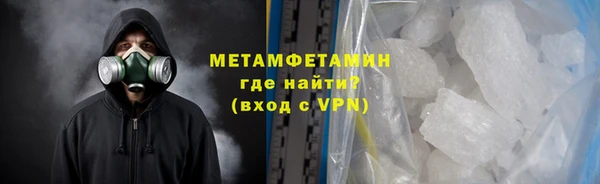 молекула духа Заволжск
