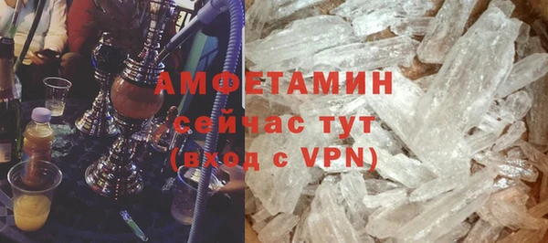 МДМА Заводоуковск