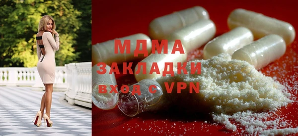 МДМА Заводоуковск