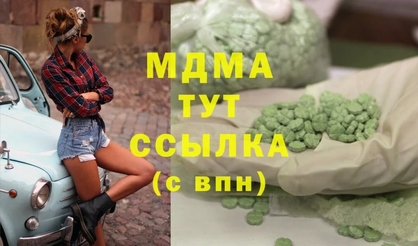 молекула духа Заволжск