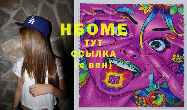 МДМА Заводоуковск