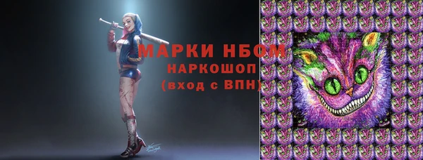 эйфоретик Заволжье