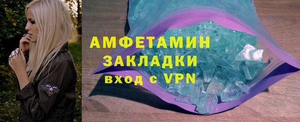 МДМА Заводоуковск