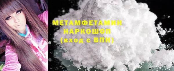 молекула духа Заволжск