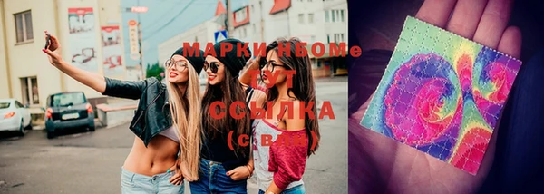 молекула духа Заволжск