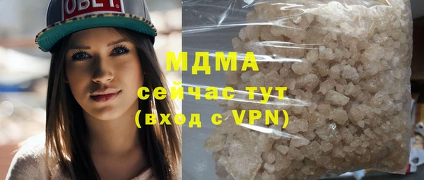 МДМА Заводоуковск