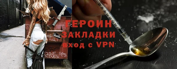 МДМА Заводоуковск