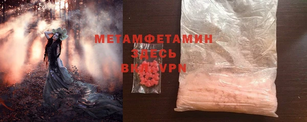 молекула духа Заволжск