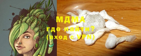 МДМА Заводоуковск