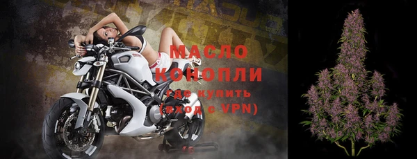 молекула духа Заволжск