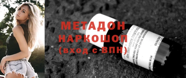 молекула духа Заволжск