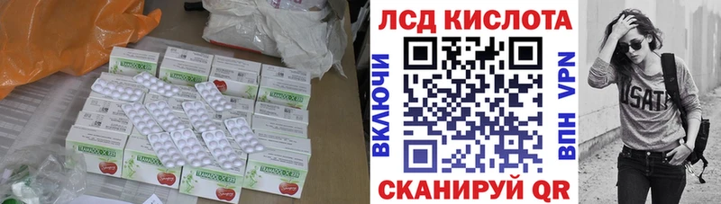 LSD-25 экстази кислота  Купить где  Нязепетровск 
