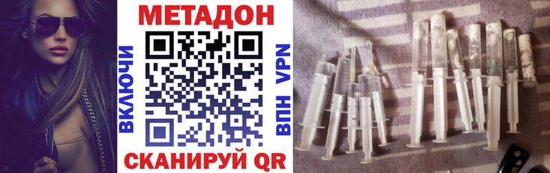 Купить закладки  Нязепетровск  Метадон белоснежный 