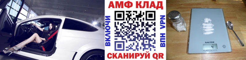 Метамфетамин винт Купить закладки Нязепетровск