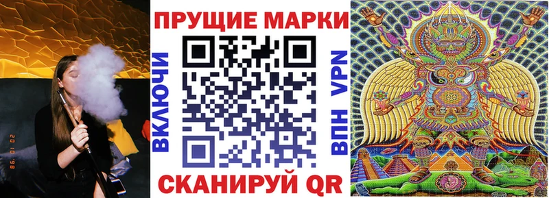 Купить  Нязепетровск  Марки 25I-NBOMe 1500мкг 