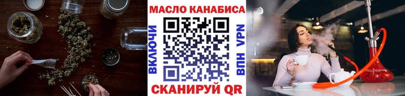 ТГК жижа  Купить  Нязепетровск 